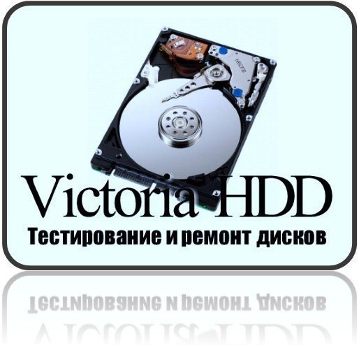 Victoria HDD скачать бесплатно последнюю версию