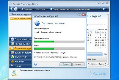 Создание резервной копии Acronis